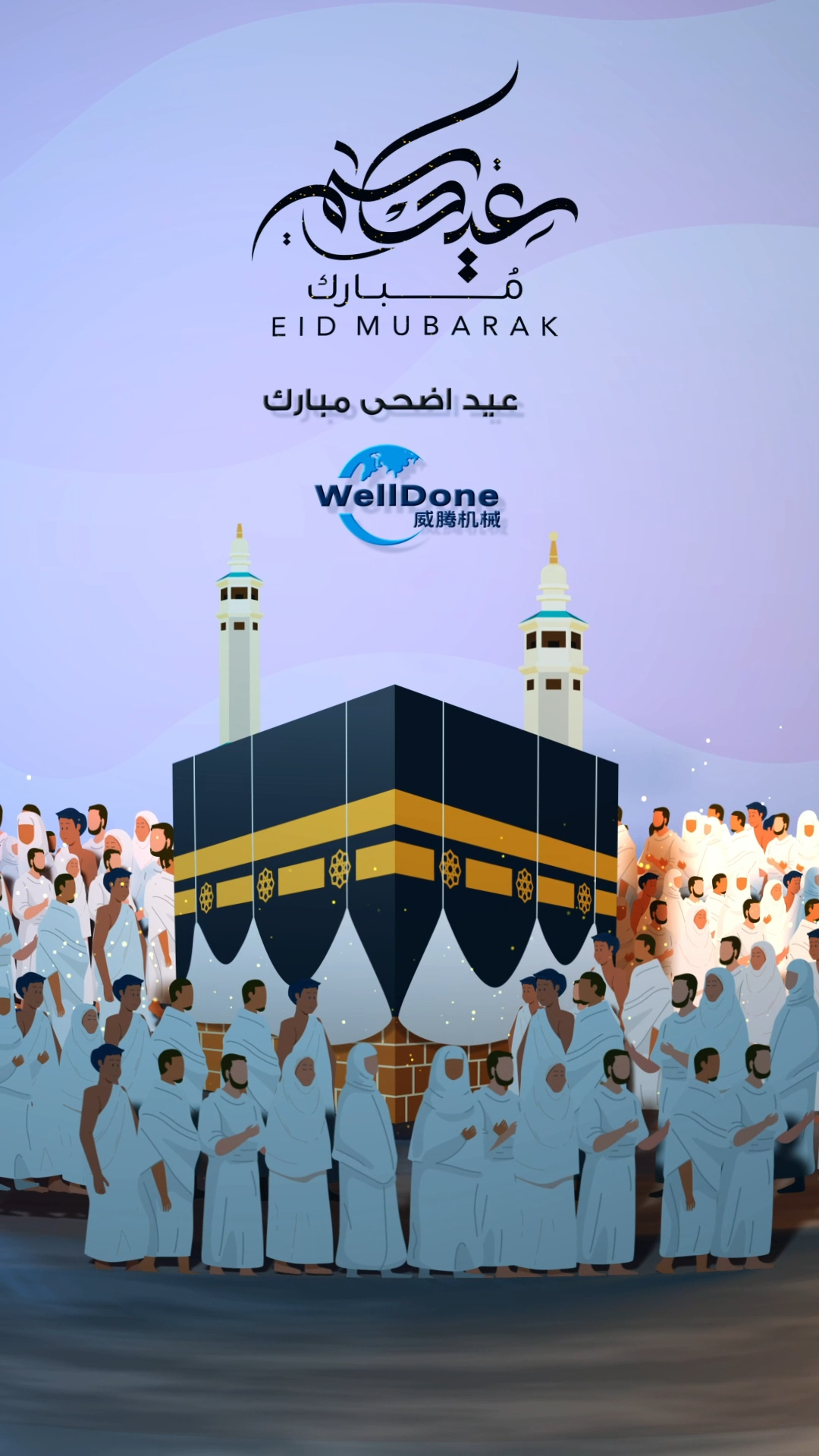 1748486597486_cover_img_png