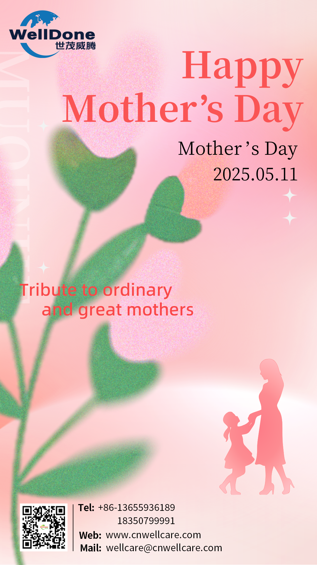 file_01747039945856