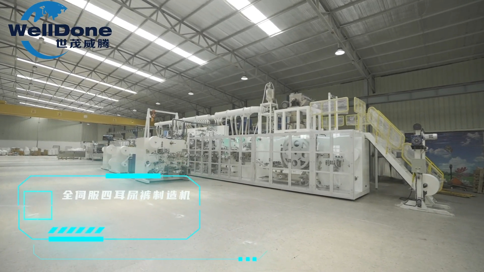High Quality T shape baby dia Wholesale - WELLDONE (CHINA)INDUSTRY LIMITED