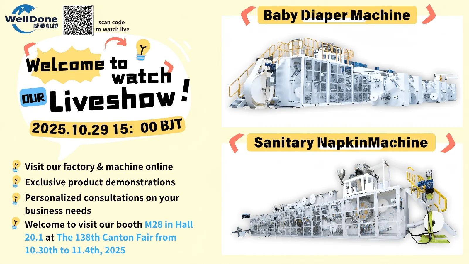 Welldone-Live-Show-Baby-Diaper-and-Sanitary-Napkin-Machine-2025-Canton-Fair