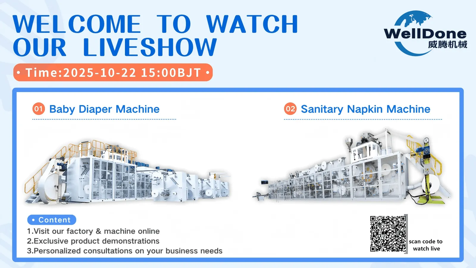Welldone Live Show — Explore Baby Diaper & Sanitary Napkin Machine in Action