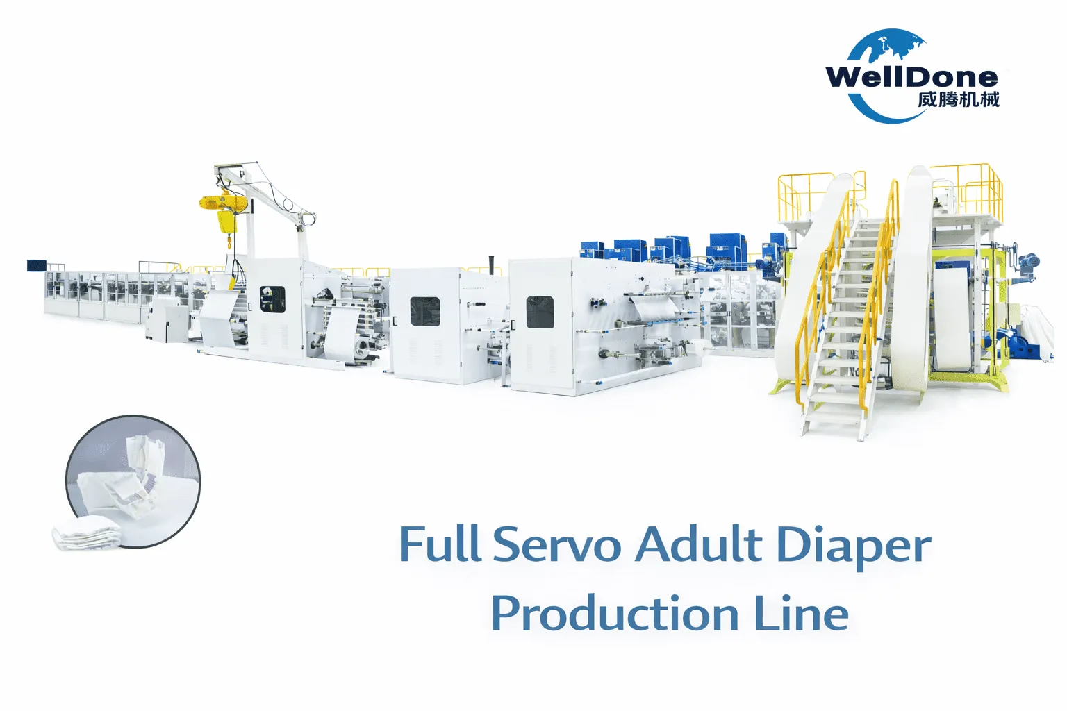 Frequency full servo adult diaper production line by Welldone Machinery, showing full automatic production line with unwind, forming, cutting and stacking units