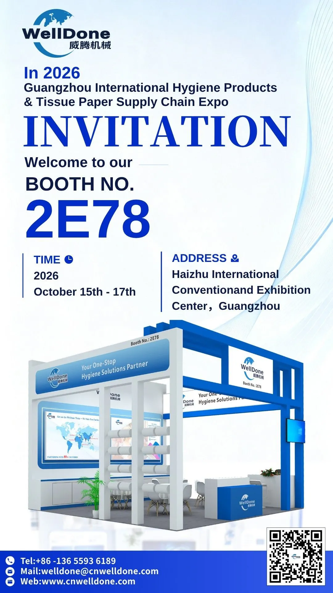 WELLDONE Official Invitation - Booth 2E78 Guangzhou Expo